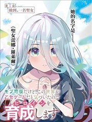 漫画原作分区封面